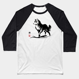 Minimalist Wolf Ink Japanese Streetwear Novelty Retro Wolf Baseball T-Shirt